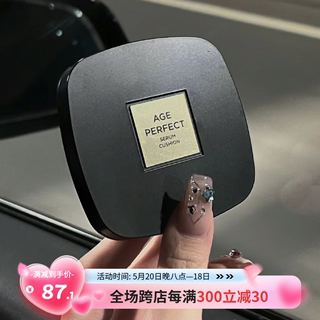 细腻新高度！Loreal欧莱雅黑金气垫粉底液12g 奶油肌遮瑕养肤bb霜