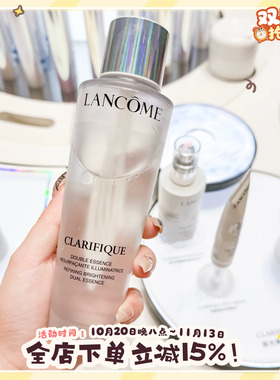 兰蔻Lancome二代极光水250ml