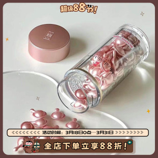 雅顿粉胶时空焕活面部精华A醇亢老约90粒 2.0 提拉淡文 新版