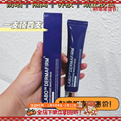 打造伪素颜 德妃紫苏隔离霜40g服帖提亮润色防晒妆前乳养肤轻盈