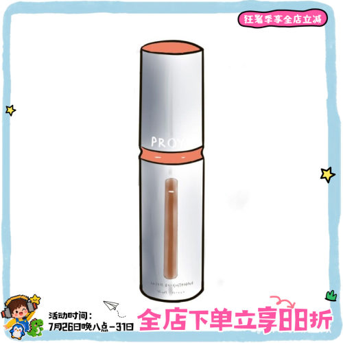 3.0/4.0柏L雅双抗精华30ml/50ml