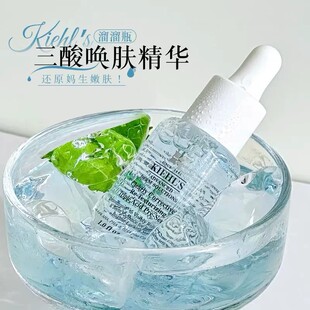 脸蛋滑溜溜！再也不卡粉！科颜氏嫩肤溜溜瓶精华15ml透亮收缩毛孔