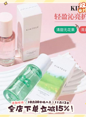 且初无花果/栀子花护发精油80ml
