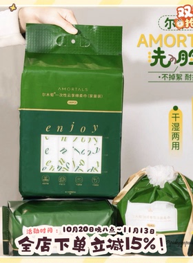 尔木萄洗脸巾加厚新疆长绒棉
