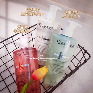 气姜洗发水500ml 洗护艾玛仕 元 双重 控油蓬松 卡诗白金