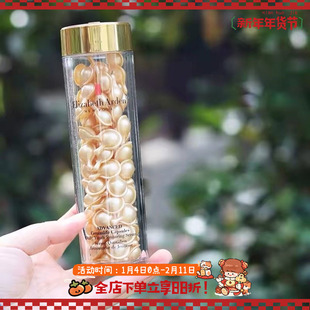 滋养弹嫩!伊丽莎白雅顿时空焕活面部胶囊金胶精华约90粒滋养维稳