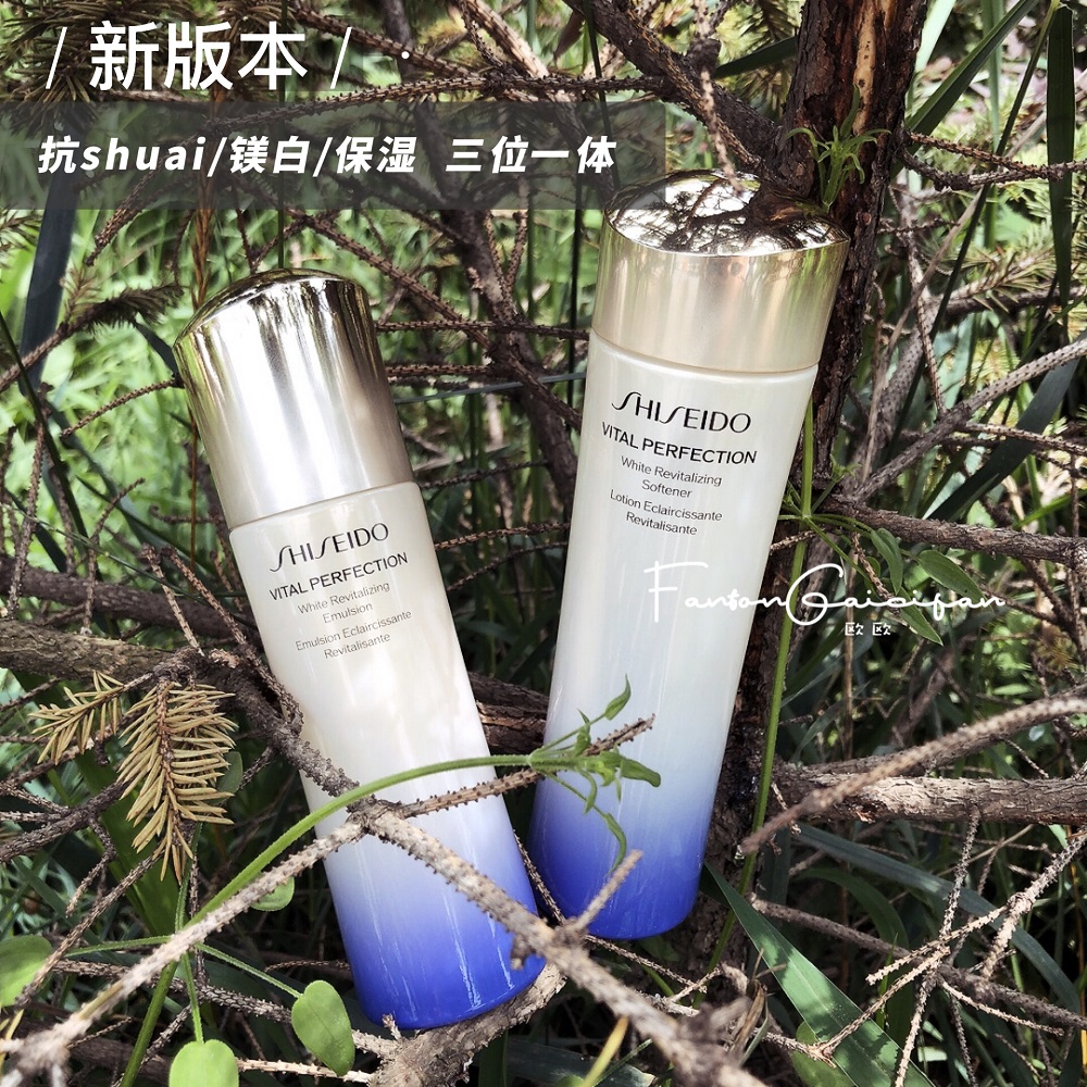 资生堂新版二代悦薇水乳镁白保湿