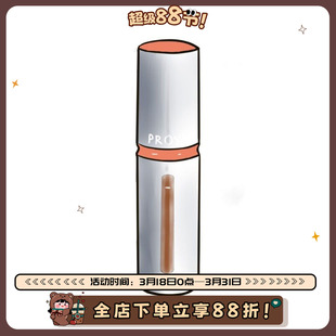 50ml正装 柏L雅双抗精华30ml 亢氧抗糖抗佬 4.0新升级 3.0