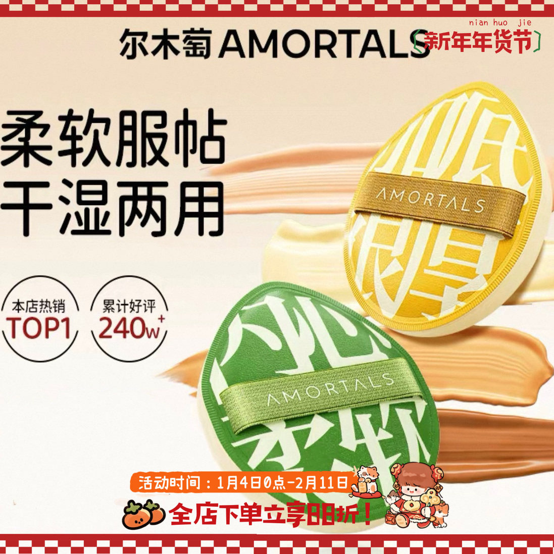 粉感duangduang！尔木萄100分棉花糖粉扑超软不吃粉气垫服帖持久,彩妆/香水/美妆工具,美妆蛋/扑/海绵,淘宝优惠券,粉丝福利购,淘宝优惠卷