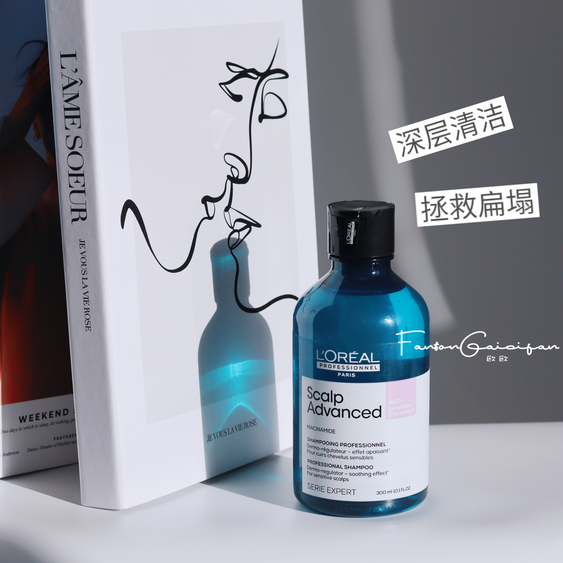 L'OREAL/欧莱雅沙龙超蓬云朵控油修护洗发水500ml/300ml/100ml-封面