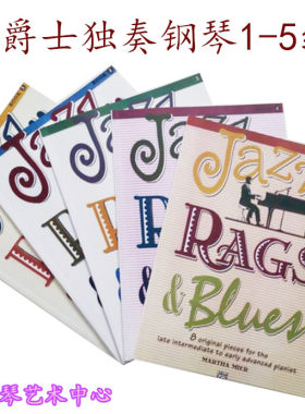 英皇钢琴考级 jazz rags blue爵士独奏曲谱蓝调1-5级布鲁斯独奏谱