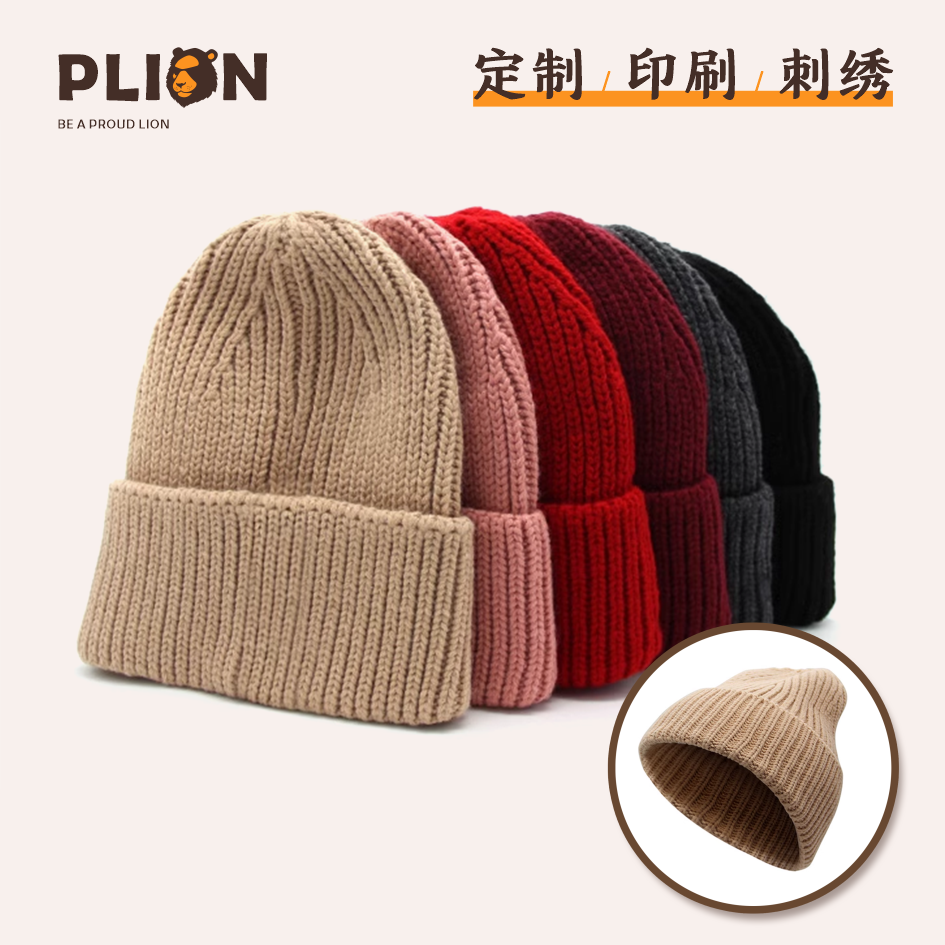 定制刺绣logo文字针织帽男女短款毛线帽户外防寒瓜皮帽嘻哈帽团队