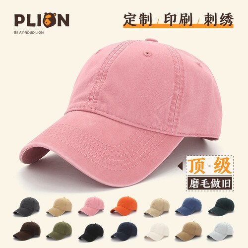 高档磨毛纯棉水洗做旧鸭舌帽美式咔叽工装复古棒球帽定制刺绣logo