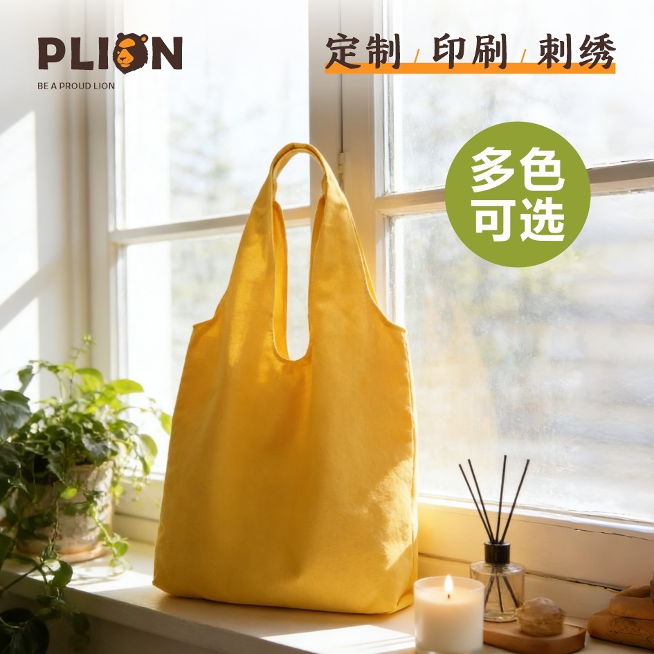 定制刺绣印刷logo纯棉帆布环保袋托特袋单肩包包购物手提袋大容量