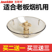 适用老板油烟机油杯欧式 接油盒油污隔离垫一次性油杯垫滤油碗配件