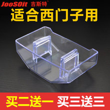 适合西门子烟机欧式 抽油烟机油杯集油盒接油碗配件油壶LC系塑料杯