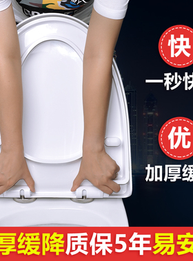老式通用马桶盖配件家用坐便器盖加厚马桶圈缓降UVO型座便器盖子