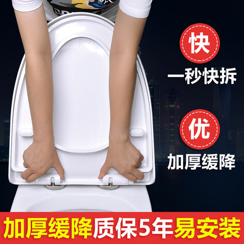 老式通用马桶盖配件型座便器缓降