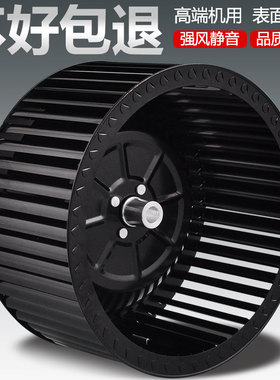 厨房抽吸油烟机风轮配件叶轮风轮叶风扇风叶轮涡轮旋转轮静音强风