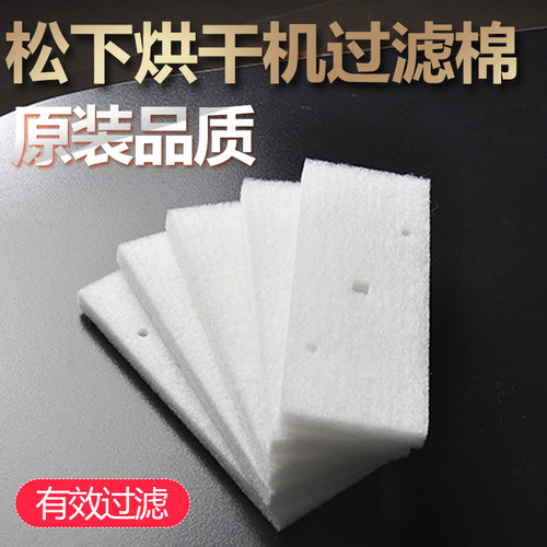 热泵式烘干机长方形过滤锦