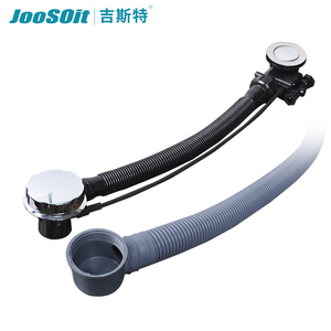 浴缸排水管套装去水器连体浴缸下水管软管下水器浴缸配件塑料下水