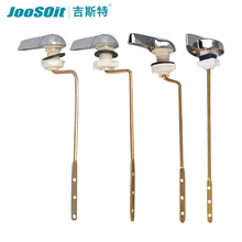 老式 马桶扳手坐便器侧扳手座便器放水把手厕所水箱冲水开关配件