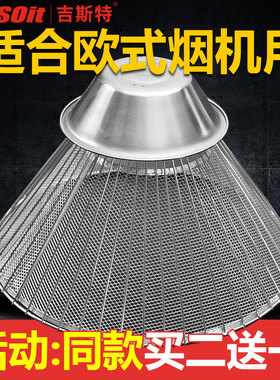 适用老板抽油烟机配件CXW-185-3012B 3008 3002 油网过滤网接油盒
