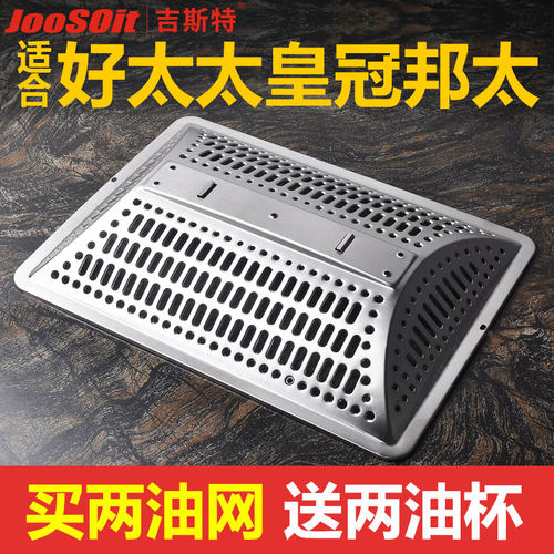 拍两个内网或外网送两个油杯，请核对尺寸