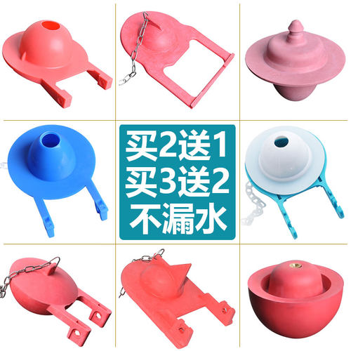 老式马桶拍盖止水阀皮塞水箱密封