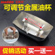 适合美 万和抽油烟机油杯接油盒通用金属可调节油碗油斗油槽配件