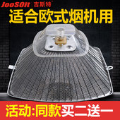 适用欧意老板抽油烟机配件cxw 727b网罩737t过滤网728b抽油网 200