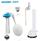 老式 连体抽水马桶水箱浮球排水阀座坐便器出水阀开关进水阀冲水器