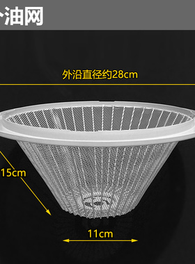 适用方太油网吸抽油烟机配件过滤网油杯CXW-175-SY02SY07SY10SY09