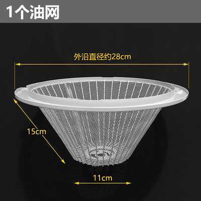适用方太油网吸抽油烟机配件过滤网油杯CXW-175-SY02SY07SY10SY09