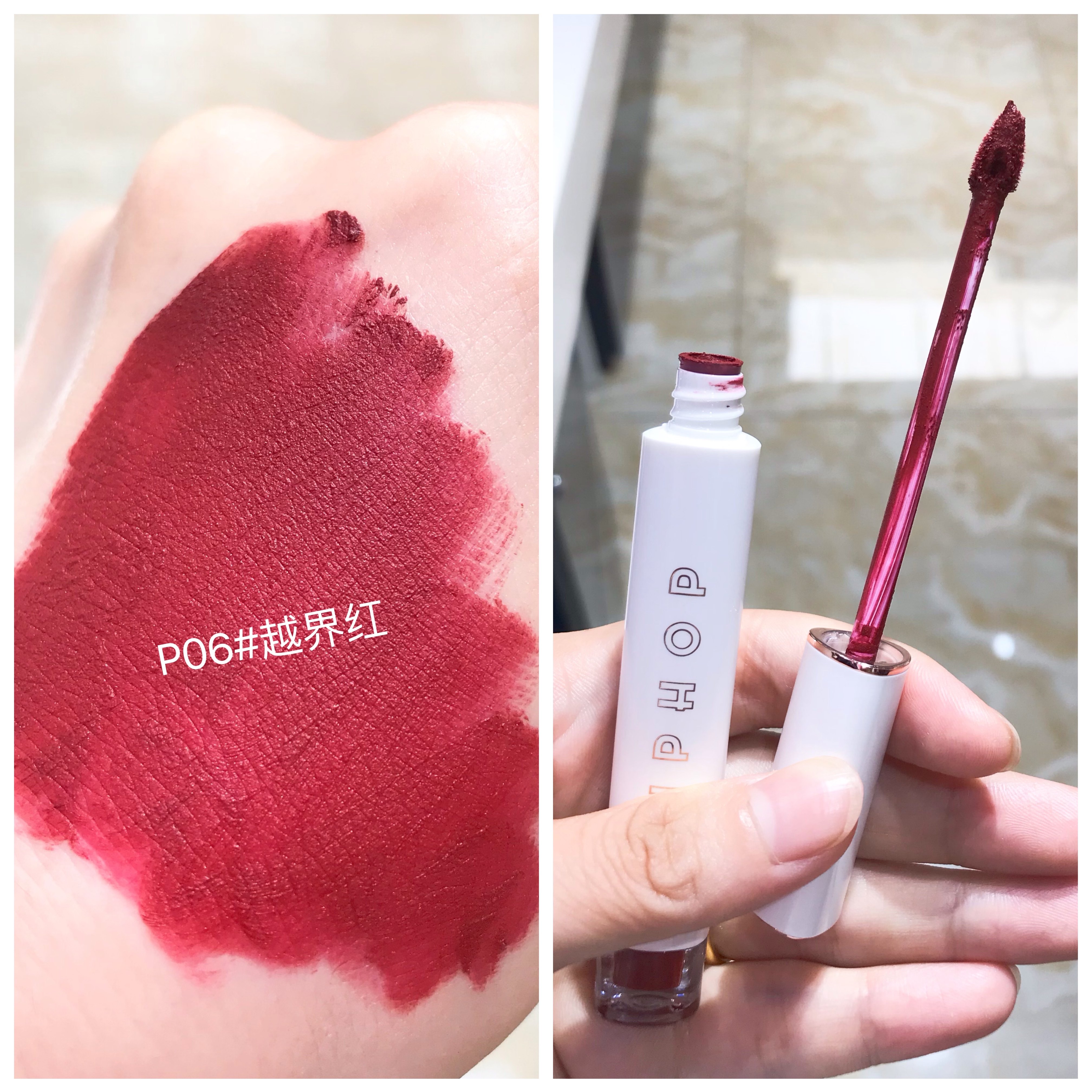 liphop小白管唇釉丝绒雾面哑光镜面水光玻璃小众不沾杯口红持久显