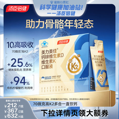 官网正品