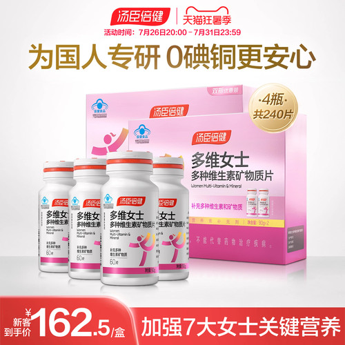 官方旗舰正品
