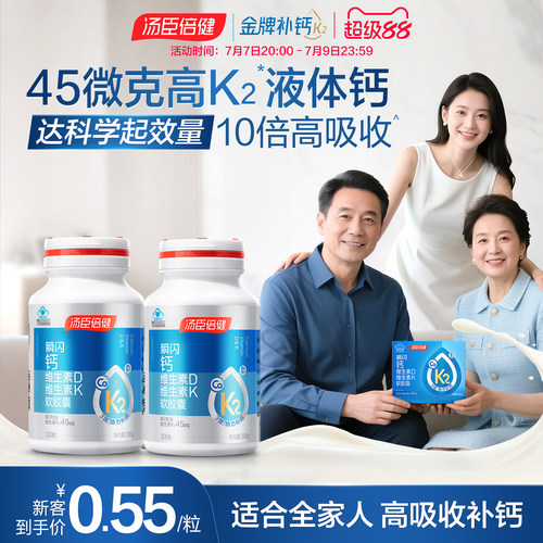 官网正品