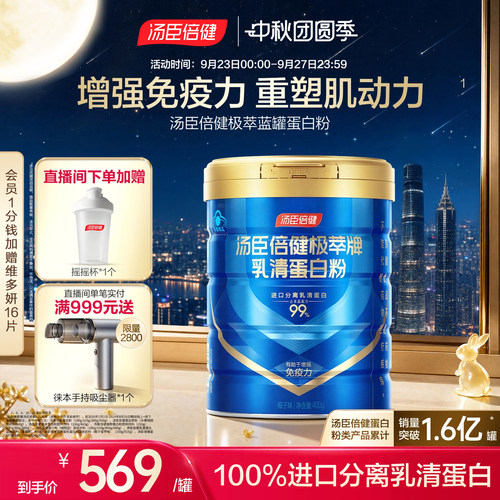 官方自营