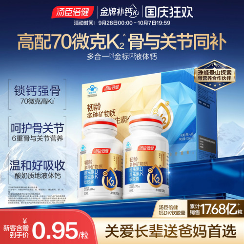 官网正品