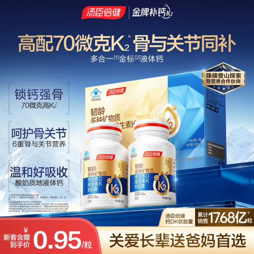 官网正品