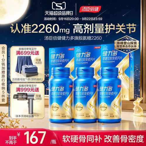 央视广告款