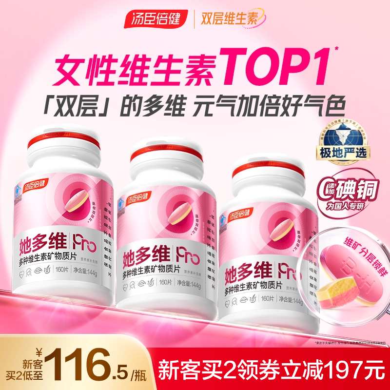 活动咨询客服，官方旗舰店正品