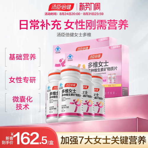 官方旗舰正品