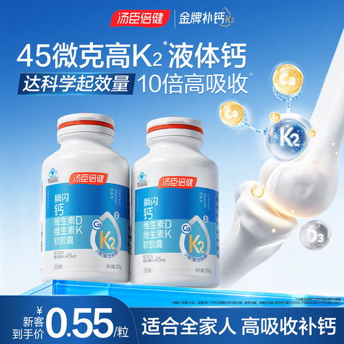 官网正品