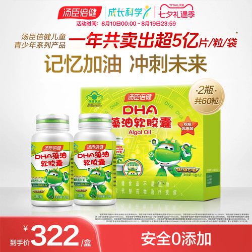 辅助改善记忆