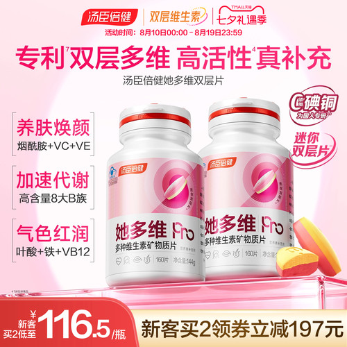 活动咨询客服，官方旗舰店正品