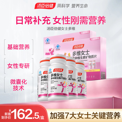 官方旗舰正品