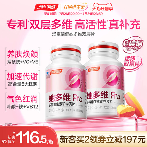 活动咨询客服，官方旗舰店正品