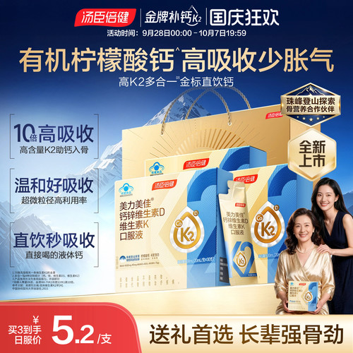 官网正品